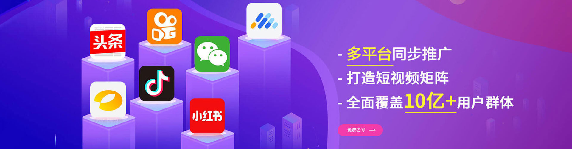 兴隆百度推广托管