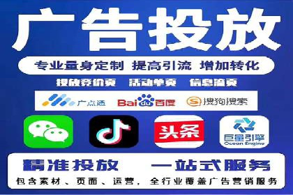 行业新秀如何通过SEM实现快速崛起